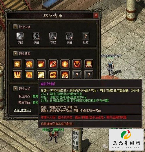 ����ս��2