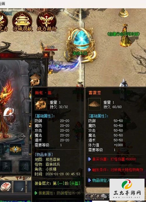 ��Ѫ����2