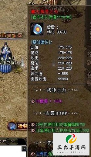 ��Ѫ����2