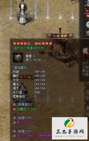 ��Ѫ����3