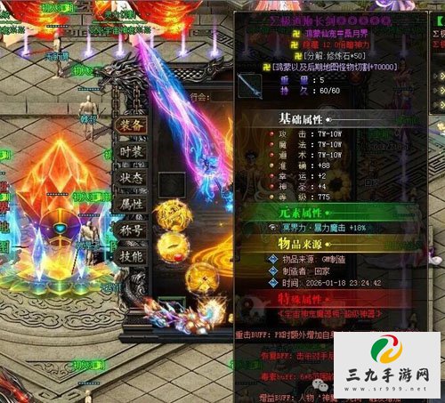 ��Ĭ˽������2