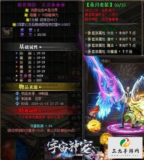 ��Ĭ˽������3