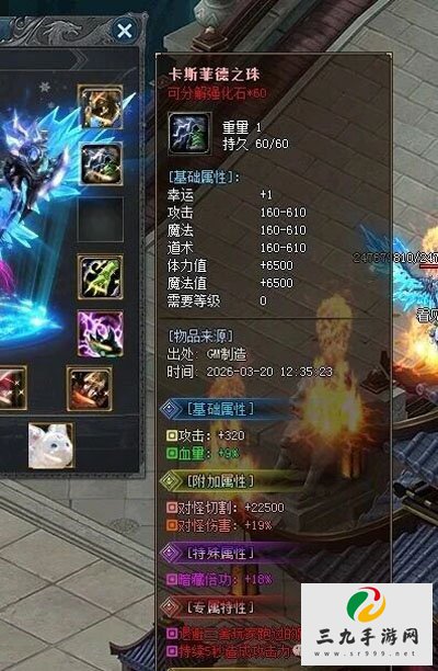 ��Ѫ����2