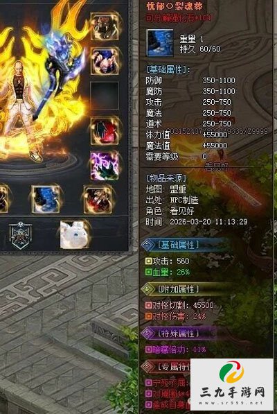 ��Ѫ����3