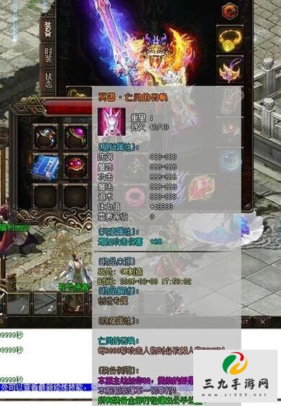 ��Ѫ����2