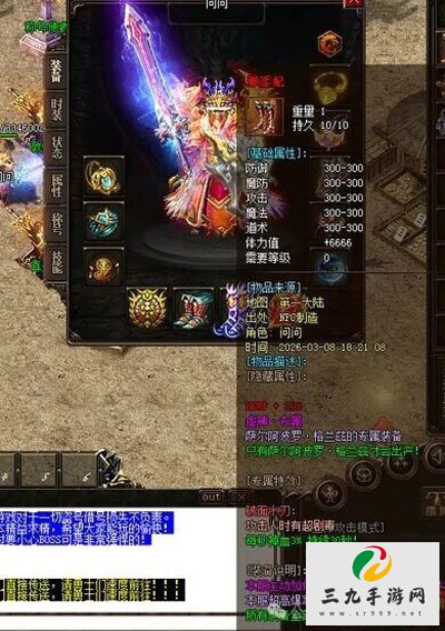 ��Ѫ����3