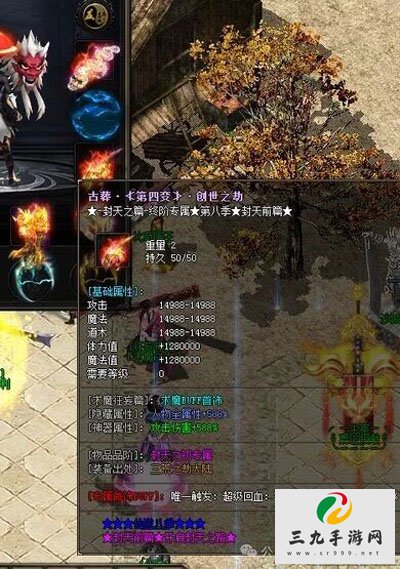 ��Ѫ����2