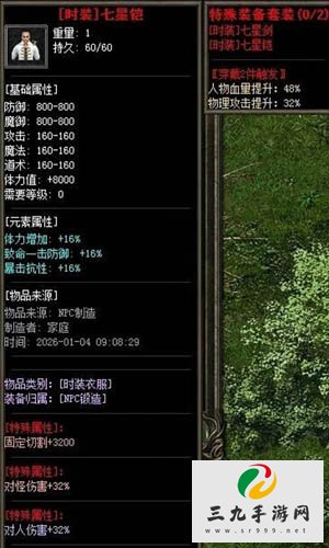 ��Ѫ����2