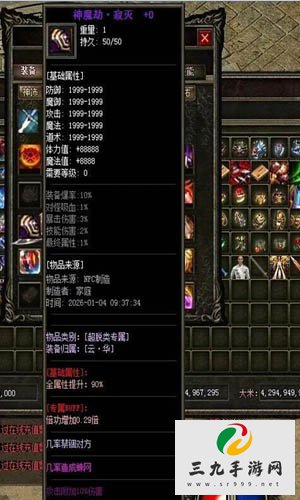 ��Ѫ����3