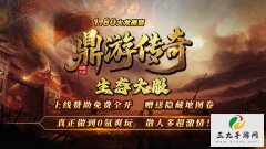 ���δ�����ƪ��1.80����΢��ȫ�湥�����淨����