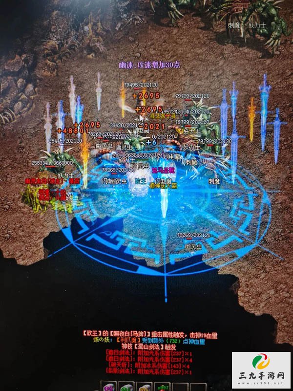 ��Ѫ����3