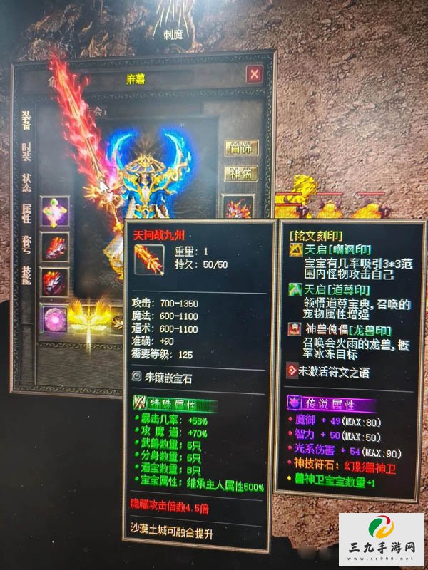 ��Ѫ����2