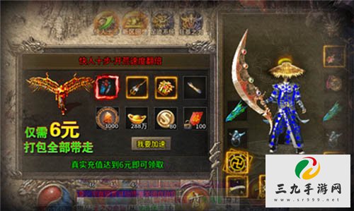 冰雪传奇手游玩法