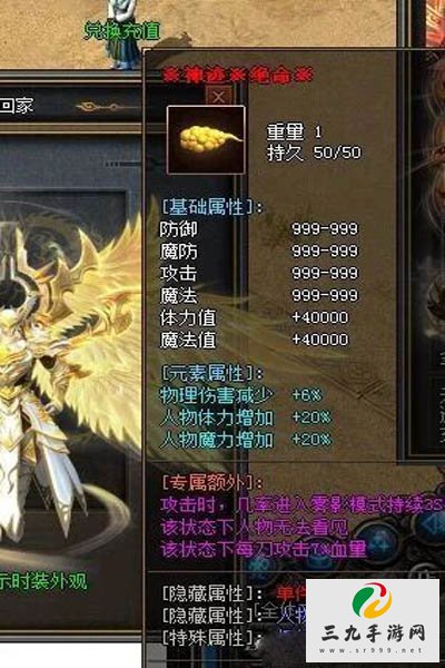 ��Ѫ����2