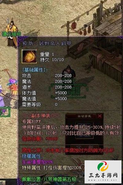 ��Ѫ����2