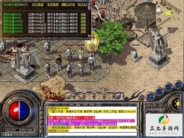 ������Ϸ���ֹ���