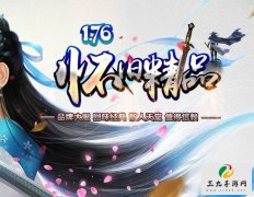 ��Ĭ����1.76С��Ʒ���ںϾ��䣬�����淨����