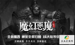 ̽����ħ�ö�ħ-17��½����ɫ�淨����