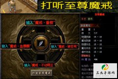 ��Ѫ����������ѣ��ռ�����֮�ؽ���