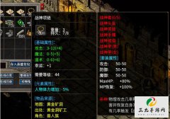 ����ƽ����ţ�ս����������ʯ��Ĵ�˵