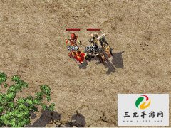 传奇里有