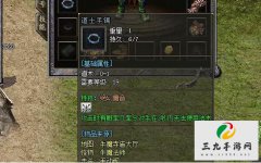 ţħ��ʦ������ɱ�У��װ���������÷�ʦ˲���ɡ��ϲ�