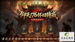 ����1.76�����ؽ临�š�����ȼ����ľ���ع�