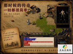 一个人练