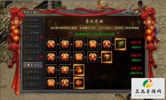 传奇商业
