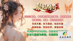 ���۸����桷����ȼ��Ѫ������1.80����΢���¼�Ԫ