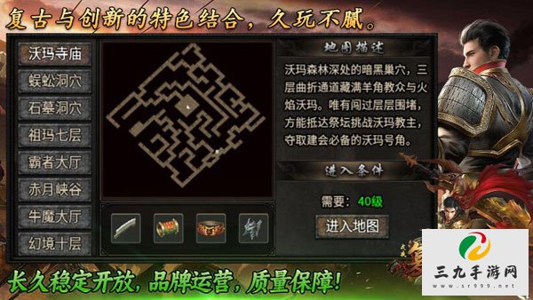三九手游网2