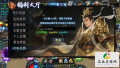 《灭神传