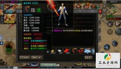 帝焰超超
