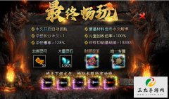 新版单职