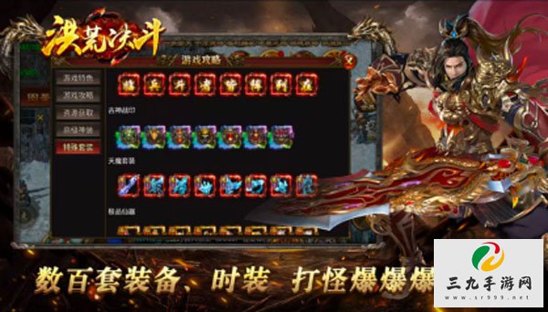 三九手游网
