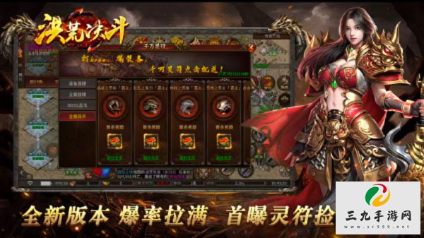 三九手游网3