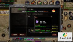 �·������㴫�桿1.85ר���棺���ּ������ȫָ��