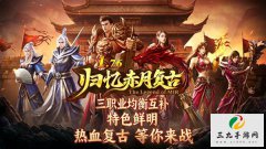 重温经典