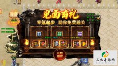 传奇1.85